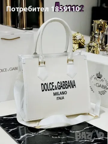 Дамски Кожени Чанти DOLCE GABANNA , снимка 5 - Чанти - 47233481