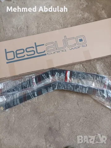 Два броя Ветробани Heko за Шкода Румстер , снимка 2 - Аксесоари и консумативи - 49829833