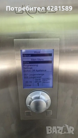 Конвектомат Wiesheu с управление TS600, снимка 11 - Други машини и части - 53657416