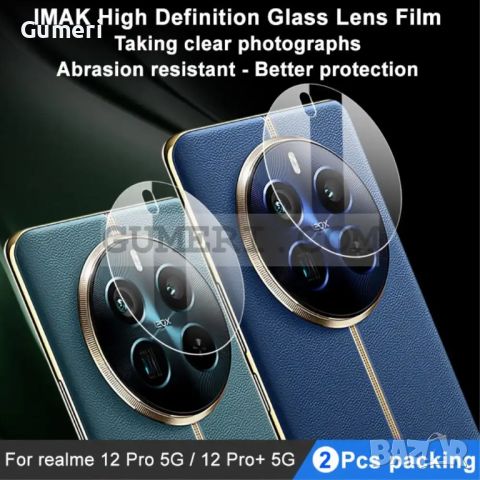 Realme 12 Pro 5G Протектор За Камера - Закалено Стъкло, снимка 3 - Фолия, протектори - 45747318