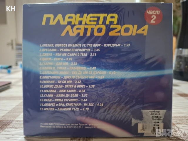 ПЛАНЕТА ЛЯТО 2014 2ра част, снимка 2 - CD дискове - 50867599