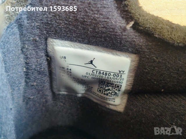 Nike Air Jordan 5 Off-White, номер 44., снимка 8 - Маратонки - 54041688