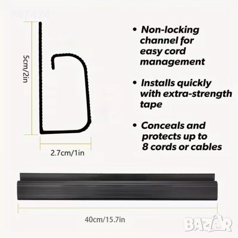 Органайзер за кабели, снимка 3 - Друга електроника - 52849436