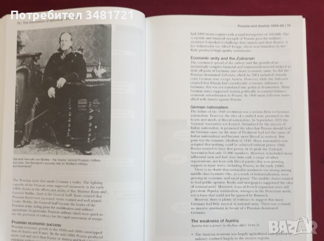 Обединението на Германия 1815-1919 / The Unification of Germany 1815-1919, снимка 6 - Енциклопедии, справочници - 46214804