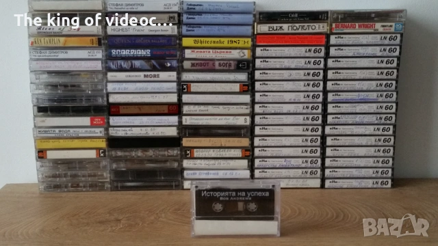 Аудио касети 84 броя, снимка 17 - Аудио касети - 53019378