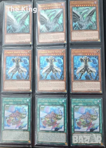 Yu-Gi-Oh Binder part 1, снимка 5 - Карти за игра - 53622551
