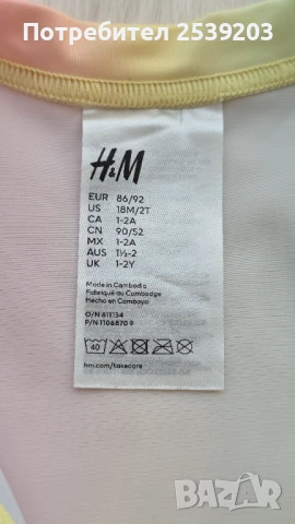 Детски бански H&M 18-24 месеца , снимка 4 - Бебешки бански - 51302438