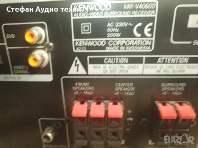 усилвател с радио тунер Kenwood , снимка 14 - Ресийвъри, усилватели, смесителни пултове - 49264037