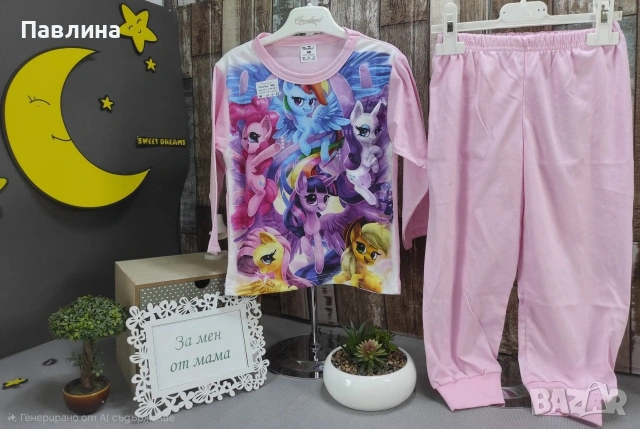 Пижами с дълъг ръкав , снимка 4 - Детски пижами - 53139528