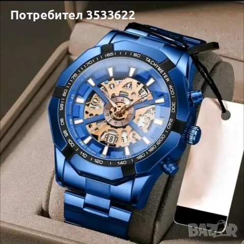 Чудесен подарък за всеки повод, снимка 6 - Друга електроника - 49545802