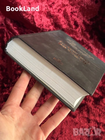 Гласовете ви чувам | Димитър Талев| Анубис, снимка 5 - Българска литература - 53947034