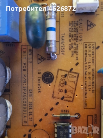 LG 22/LD73D/EAX37846002/1/YP1922-4L , снимка 4 - Части и Платки - 52978885