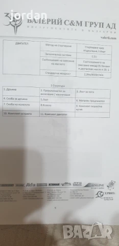 Мотофреза, снимка 2 - Градинска техника - 51240324