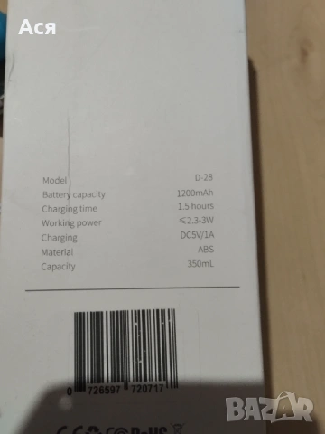 Диспенсър за течен сапун, снимка 2 - Други - 53890543