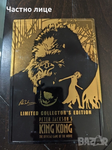 King Kong Limited Collectors Editio - игра за PC