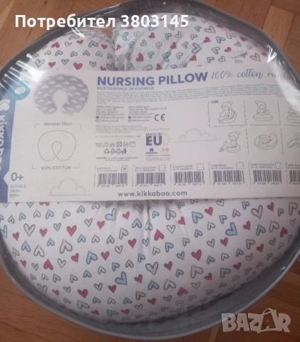 Възглавница KikkaBoo- нова