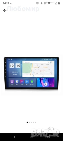 Универсална Автомобилна мултимедия/навигация 10.1 инча Аndroid 14Core 6GB+128GB