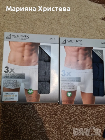 чисто нови мъжки боксери 