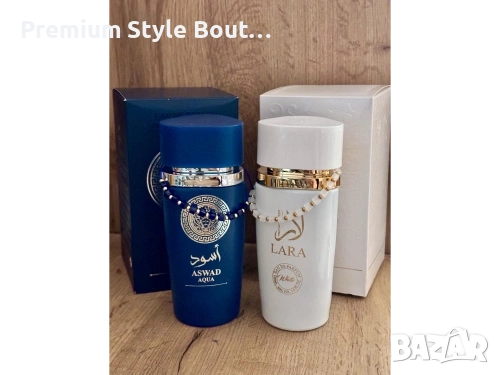 два парфюма и две позлатени гривни 