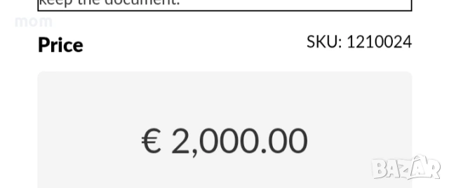 Уникална евро монета!!!, снимка 2 - Нумизматика и бонистика - 53848500
