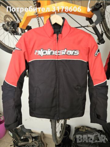 Водоустойчиво Мото Яке Alpinestars AST Drystar  S, снимка 1 - Якета - 46390375