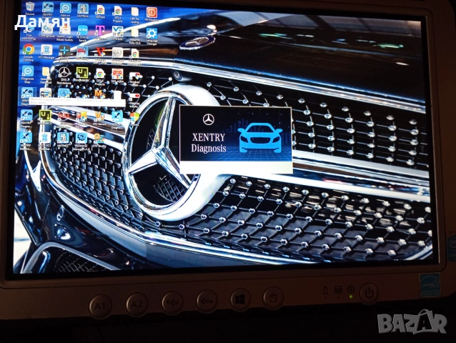 Диагностика