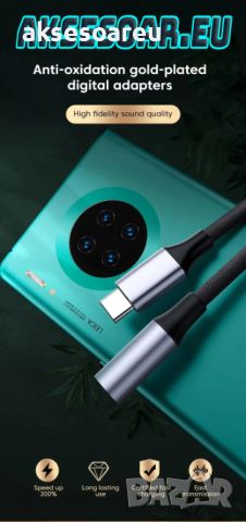 Преходник от USB тип C към 3,5 мм адаптер за слушалки, преобразувател, жак, HiFi AUX аудио кабел за , снимка 6 - Кабели и адаптери - 46610713