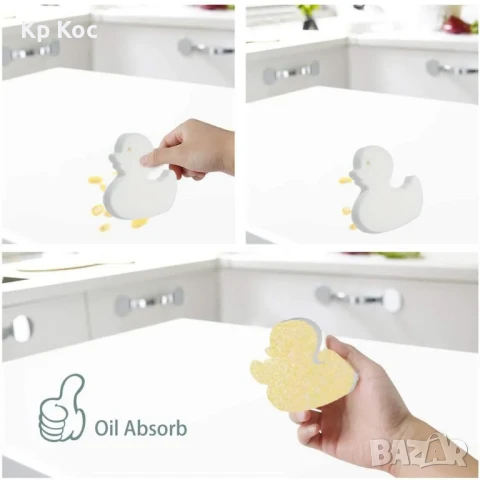 Гъба за абсорбиране на мазнини от джакузи, басейни, вани, снимка 3 - Басейни и аксесоари - 50930971