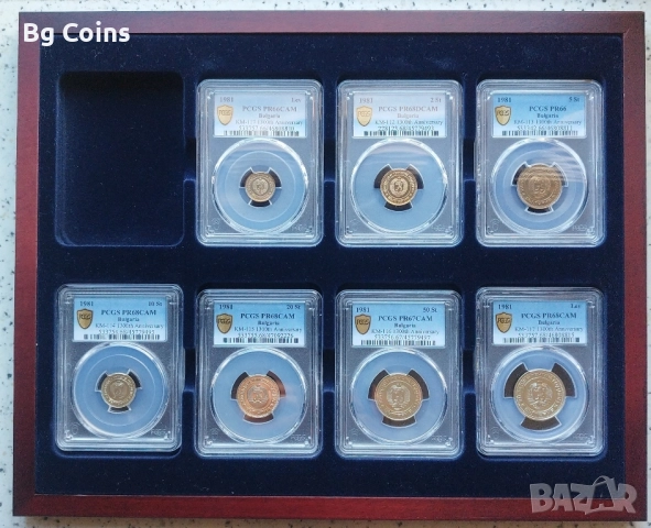 Сет 1981 Прууф