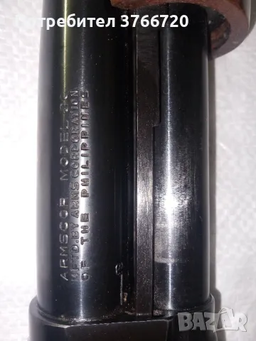 Ловна пушка помпа, снимка 5 - Ножове - 50158156