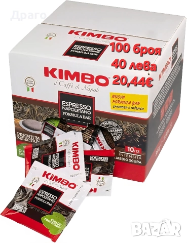 Кафе на зърна Mokalba Miscela Bar Verde внос от Италия, снимка 16 - Други стоки за дома - 50504868