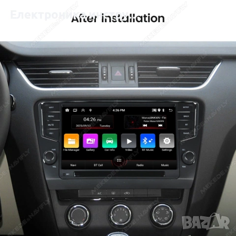 9" Android мултимедия за Skoda Octavia (2013–2019), снимка 2 - Аксесоари и консумативи - 53881818