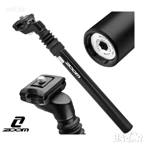 Амортисьорно колче за седалка ZOOM – алуминиево, черно, 27.2 × 350 mm, снимка 3 - Части за велосипеди - 49680217