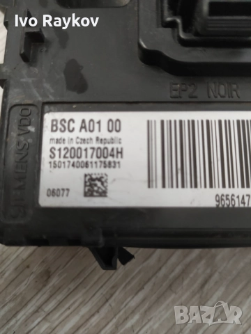 Комфорт модул Peugeot 407 2.0 HDI , BSC A0100, 9656147980., снимка 4 - Части - 52937847