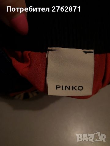 Pinko , снимка 3 - Поли - 46205064