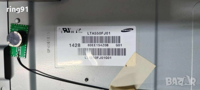 FRCM board - 715RLPCB0000000252 TV Philips 55PUS8809/12, снимка 2 - Части и Платки - 51718044