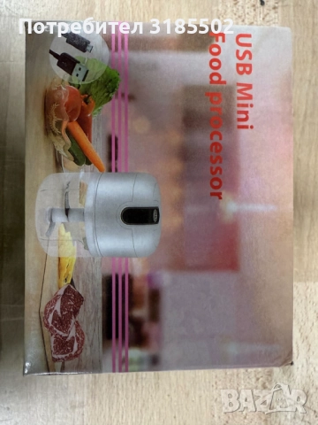 Мини чопър за чесън и подправки 250мл., снимка 10 - Чопъри и пасатори - 51487218