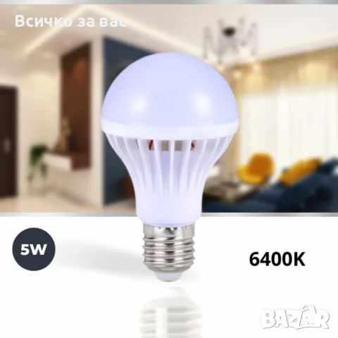 LED крушка E27 320LM 6400K 5W 12V, снимка 2 - Крушки - 49436213