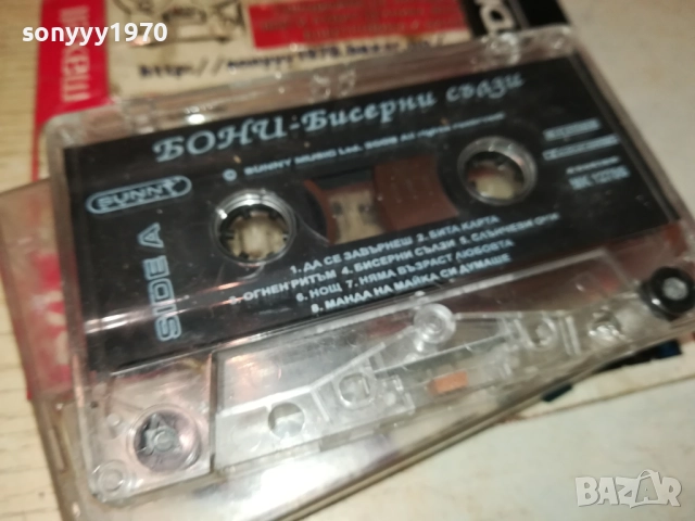 БОНИ-ОРИГИНАЛНА КАСЕТА 2508251117, снимка 11 - Аудио касети - 51480984