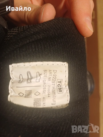 Ролери, снимка 4 - Ролери, кънки - 51907804