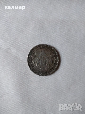 5 лева 1884 година България, снимка 1