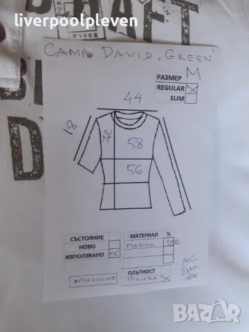 👉Camp David Green Original М ефектна, снимка 8 - Тениски - 50324852