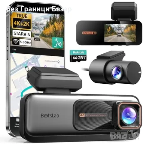 Нова 4K Автокамера GPS WiFi 360° Задна Камера ADAS Нощен Режим за кола