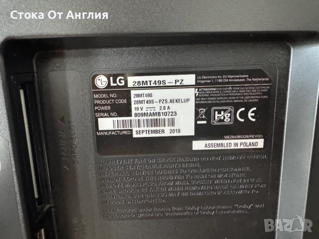 Телевизор - LG 28 inch / smart / А8, снимка 7 - Телевизори - 48219971