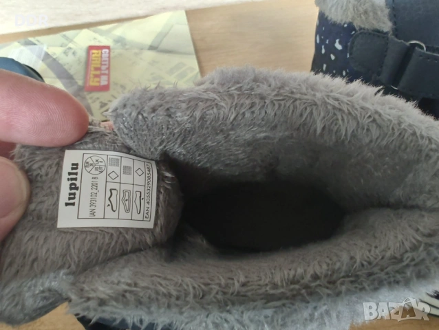 Детски маратонки и апрески сет 26, снимка 5 - Детски маратонки - 52742982