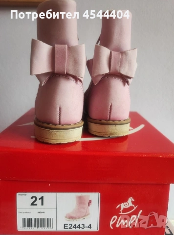 Детски зимни ботушки " Emel", снимка 2 - Детски маратонки - 53054922