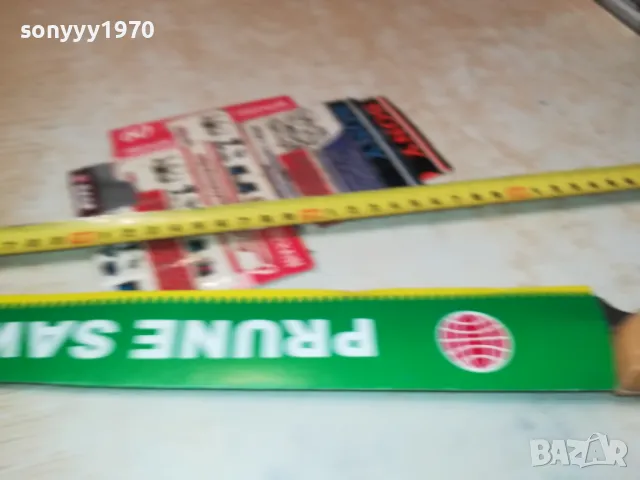 ТРИОН ЗА ГРАДИНАТА-ОВОЩАРСКИ 0104250831, снимка 13 - Градински инструменти - 49718857