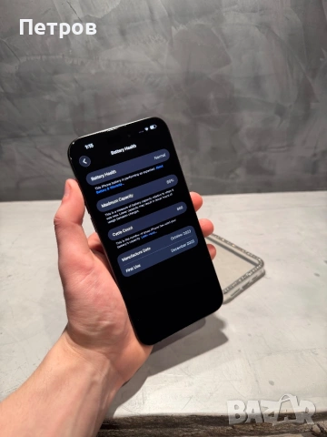 КАТО ЧИСТО НОВ Iphone 15 Pro Max 256 GB Black Titanium, снимка 9 - Apple iPhone - 53515708