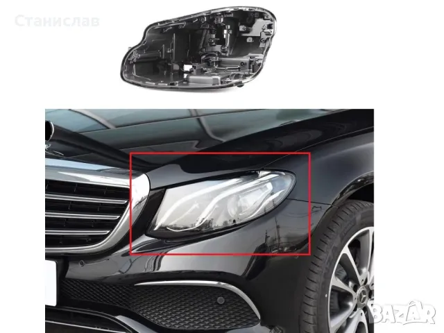 Лява основа (корпус) за фар за Mercedes E-Class W213 (2016-2020), снимка 1 - Части - 47928689