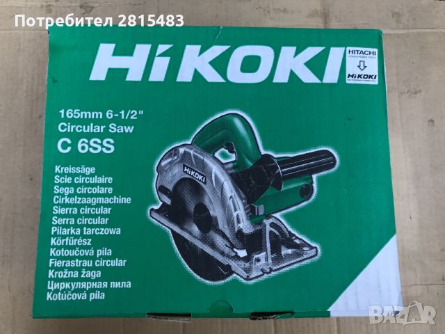 Ръчен циркуляр електрически HiKOKI - Hitachi C6SS 1050 W, Ø 165 мм, снимка 1